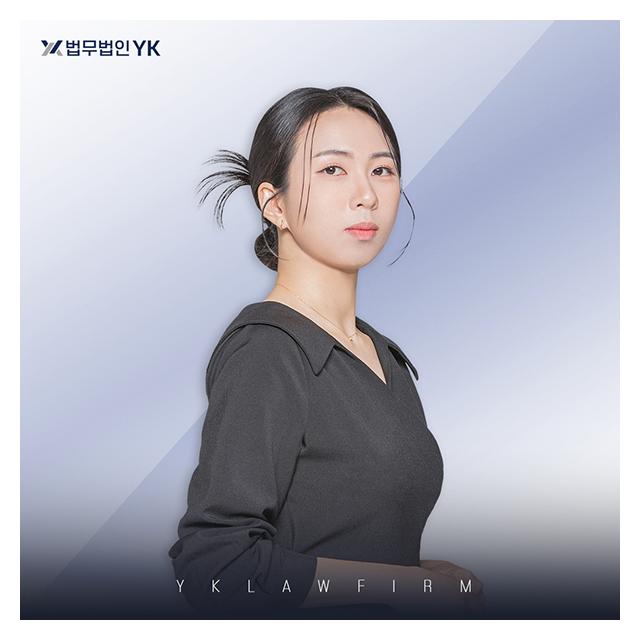 공공기관 경력,민사법 · 가사법 전문 권은진변호사